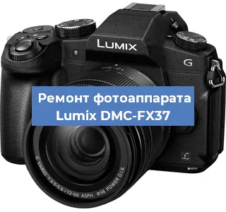 Замена шторок на фотоаппарате Lumix DMC-FX37 в Самаре